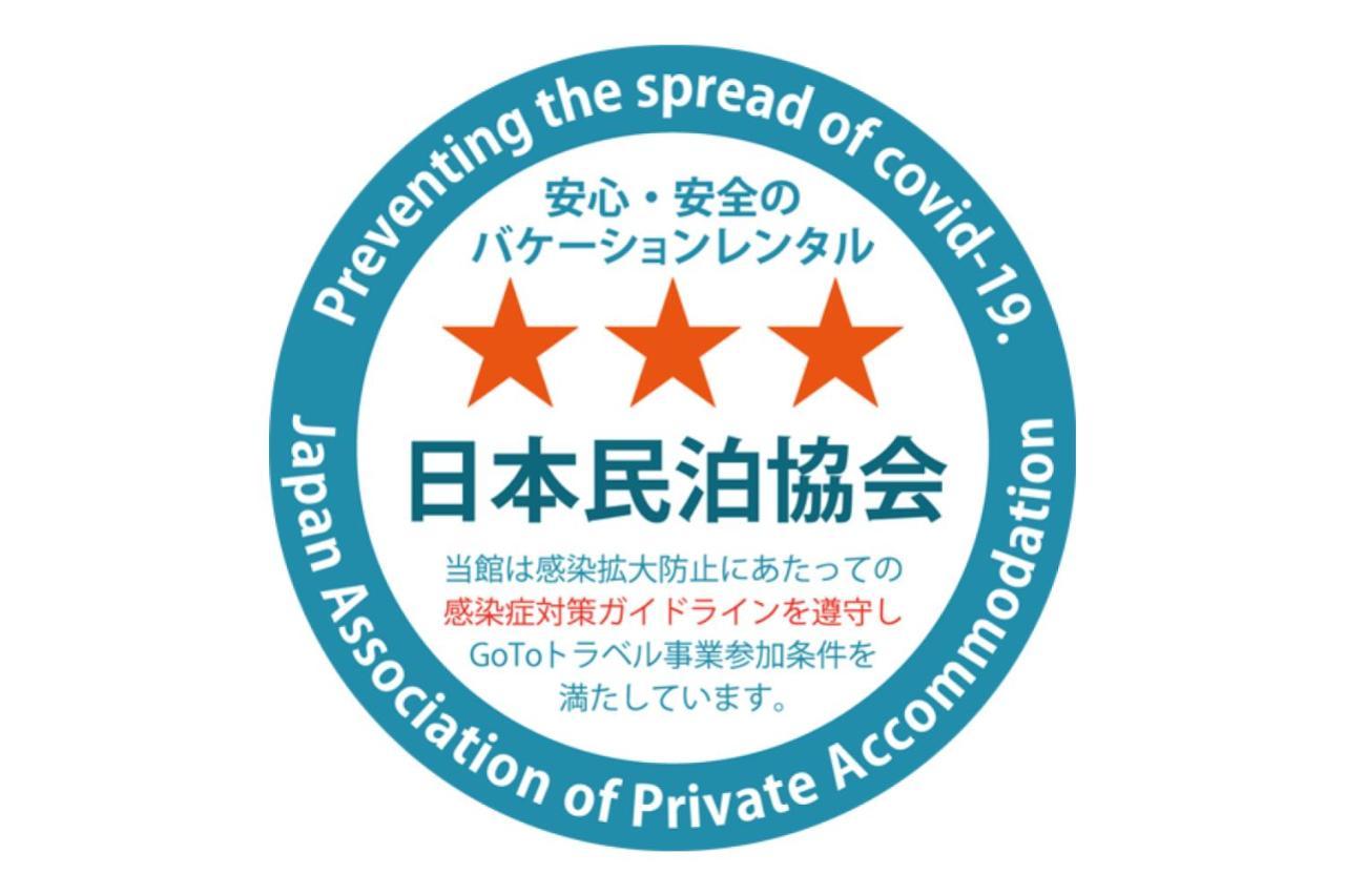 半砰砰的星星度假屋 今归仁 外观 照片