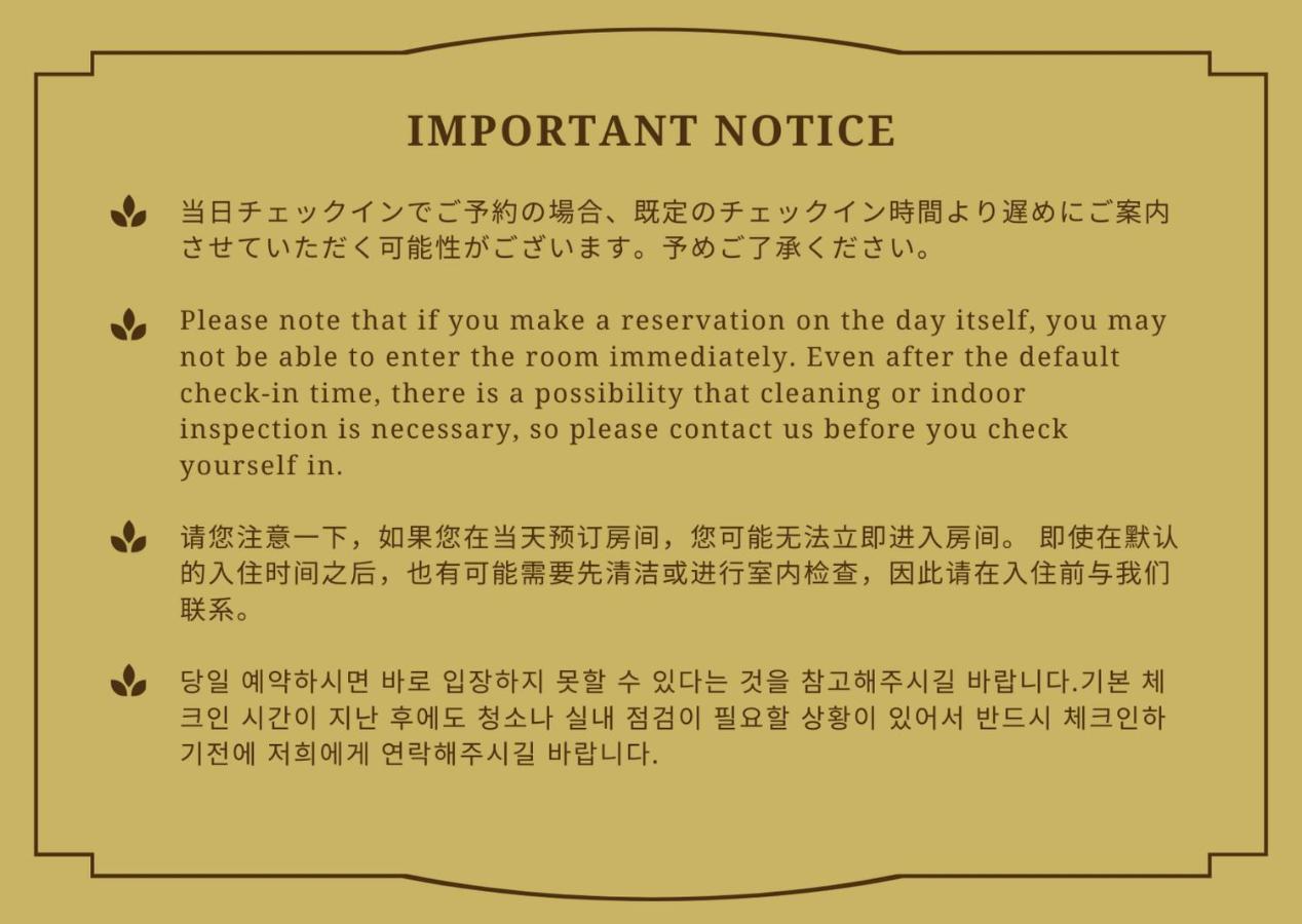 半砰砰的星星度假屋 今归仁 外观 照片