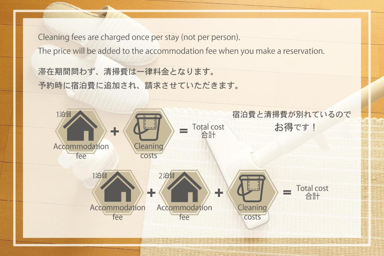 半砰砰的星星度假屋 今归仁 外观 照片
