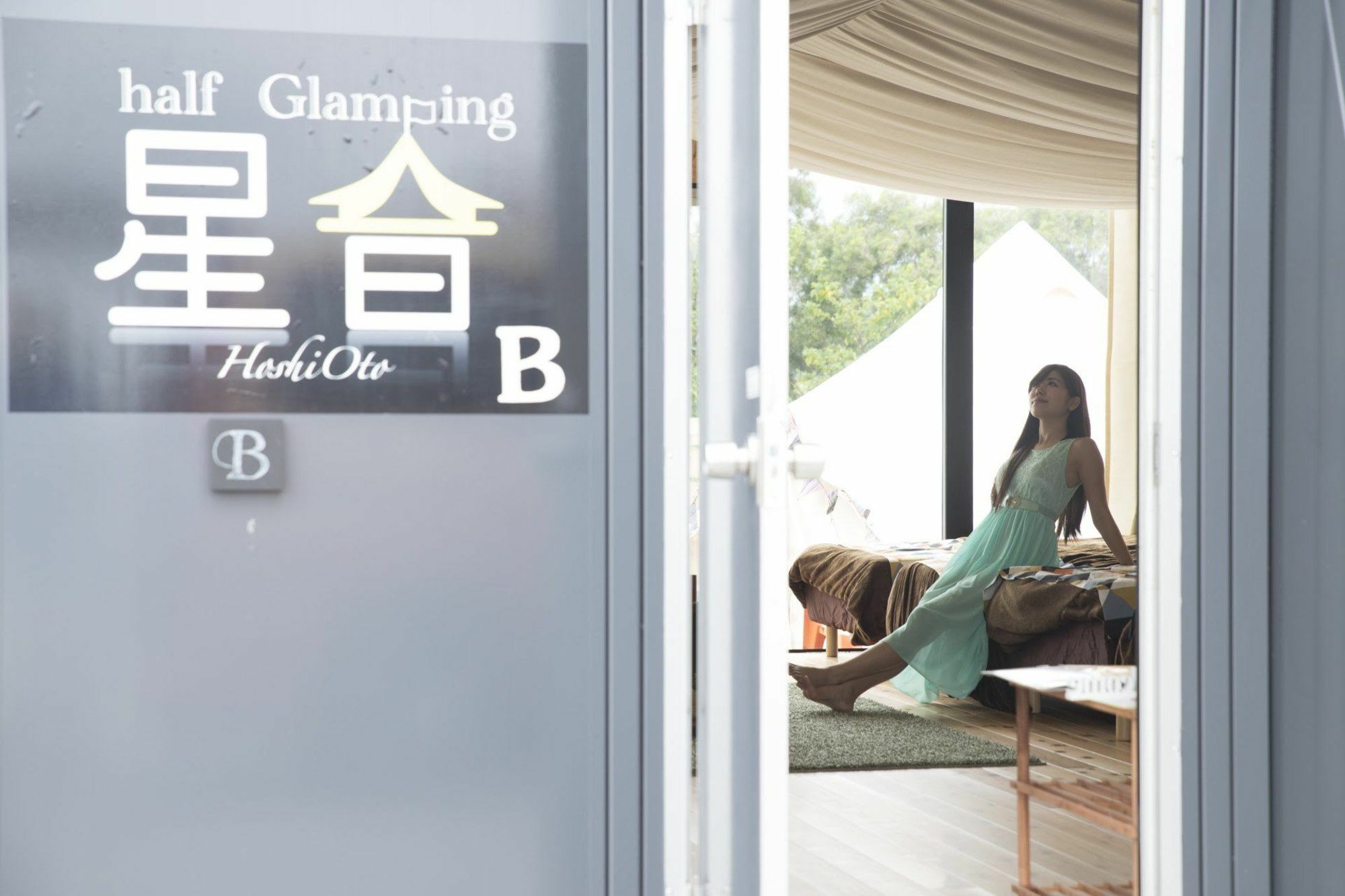 半砰砰的星星度假屋 今归仁 外观 照片